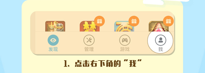 代金券领取和使用秘籍