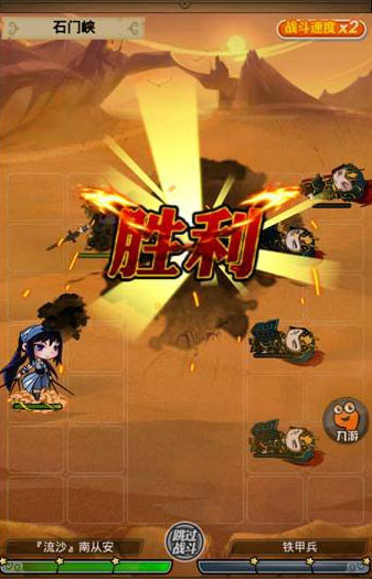 《秦时明月》试玩:不容错过的经典动漫