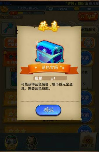 《秦时明月》试玩:不容错过的经典动漫