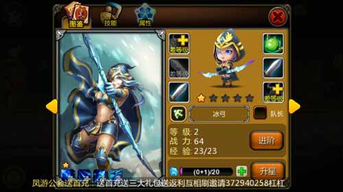 《天天英雄》评测:尽情享受畅快打击! 《天天英雄》评测:尽情享受畅快打击!