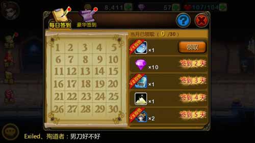 《天天英雄》评测:尽情享受畅快打击! 《天天英雄》评测:尽情享受畅快打击!