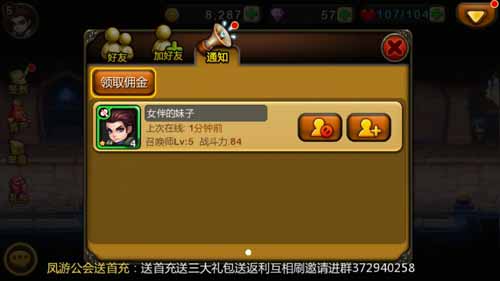 《天天英雄》评测:尽情享受畅快打击! 《天天英雄》评测:尽情享受畅快打击!