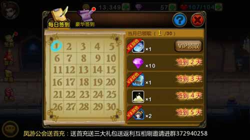 《天天英雄》评测:尽情享受畅快打击! 《天天英雄》评测:尽情享受畅快打击!