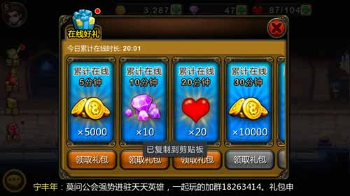 《天天英雄》评测:尽情享受畅快打击! 《天天英雄》评测:尽情享受畅快打击!