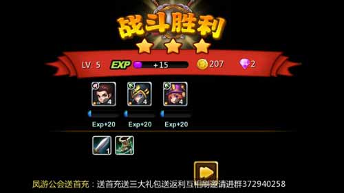 《天天英雄》评测:尽情享受畅快打击! 《天天英雄》评测:尽情享受畅快打击!