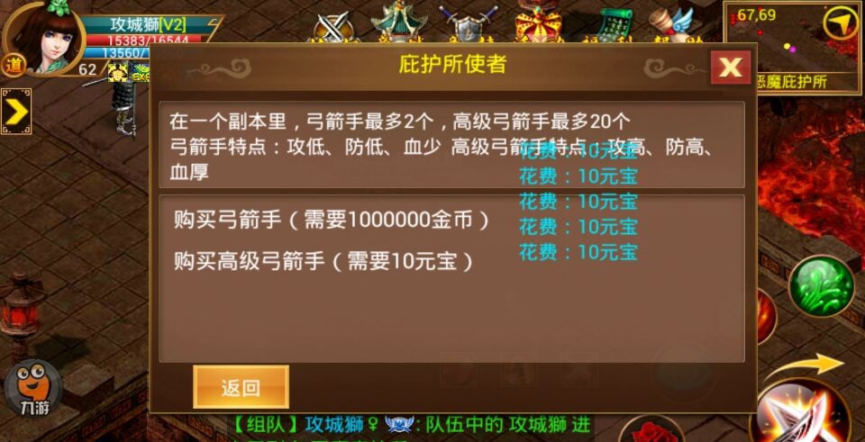 一刀流