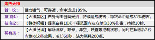 《太极熊猫》图片正在加载中