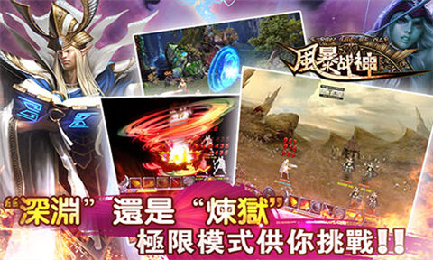 手游《风暴战神》重新定义西方魔幻