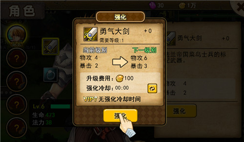 《风之轨迹》图片正在拼命加载中~更多游戏,更多精彩,欢迎关注益玩手机游戏。益玩,一起玩!期待你的参与~