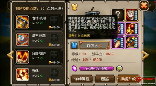 刀塔传奇图片加载中 ~更多游戏,更多精彩,欢迎访问益玩手机游戏。