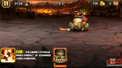 刀塔传奇图片加载中 ~更多游戏,更多精彩,欢迎访问益玩手机游戏。