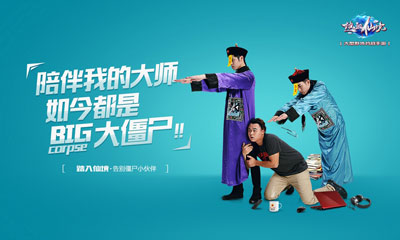陪伴我的大师,如今都是打僵尸