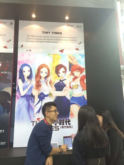韩国粉丝试玩《小时代》