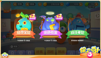 全新玩法