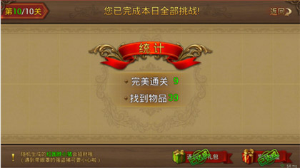 活动说明