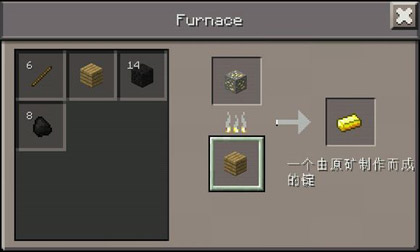 铁矿和金矿 我的世界