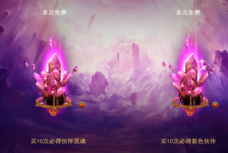 《探墓风云》宠物养成