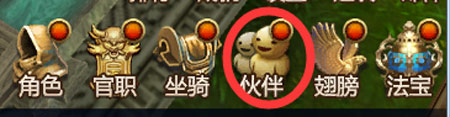 《探墓风云》宠物玩法攻略