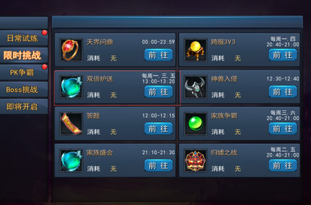 规则