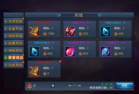 奖励