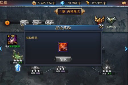 探墓