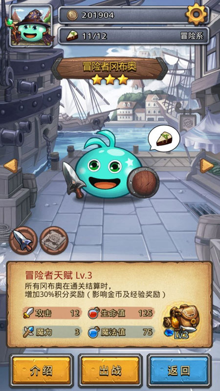 《不思议迷宫》新手指引
