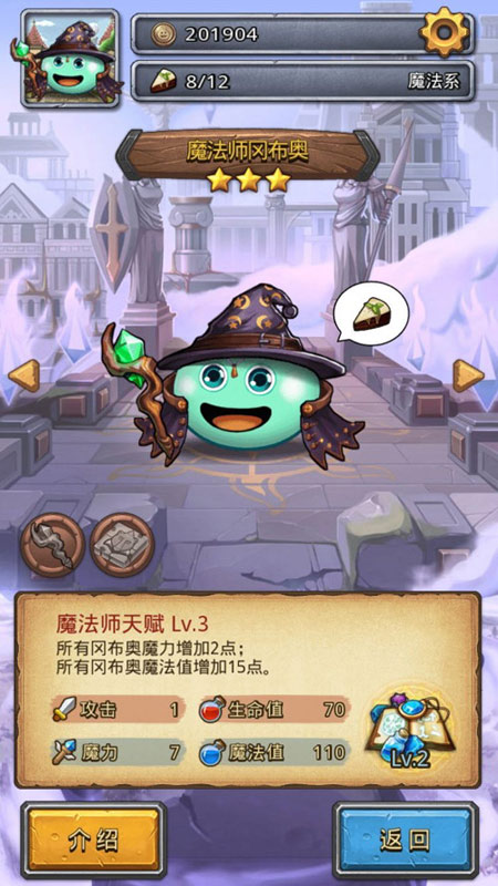 灵魂的链接