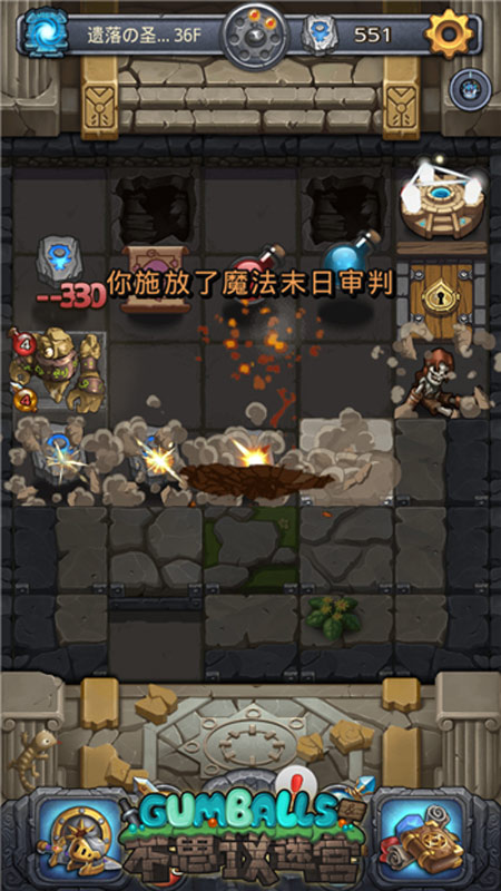 第二次黎明战争 埃拉西亚分崩离析