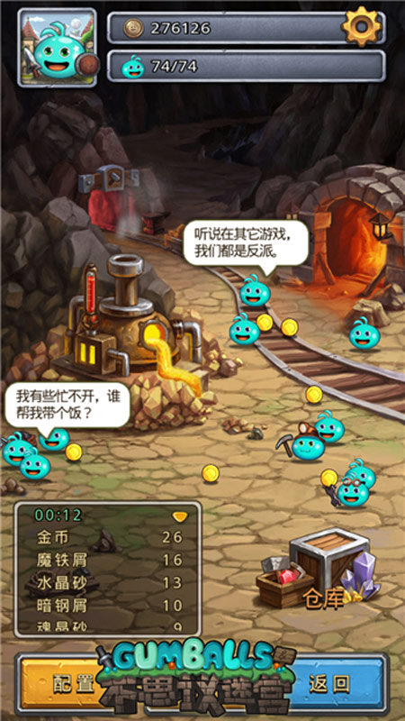 《不思议迷宫》炼金坊