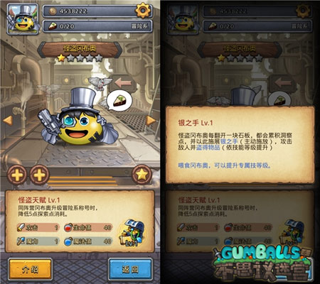 游荡者之歌