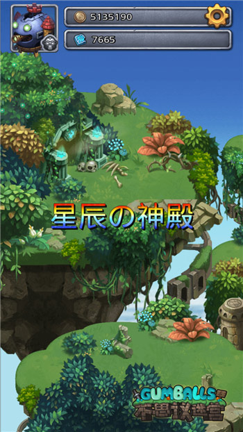 《不思议迷宫》飞艇系统