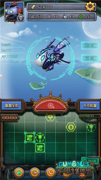 《不思议迷宫》飞艇